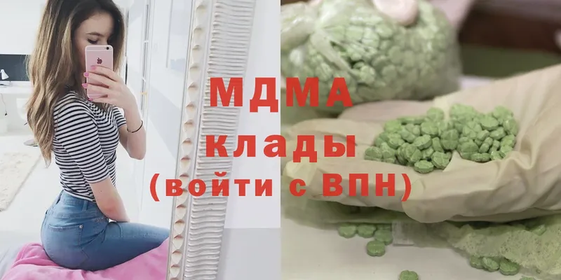 цена   Северская  MDMA молли 