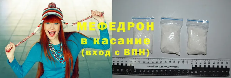 Мефедрон mephedrone  кракен как зайти  Северская  закладка 